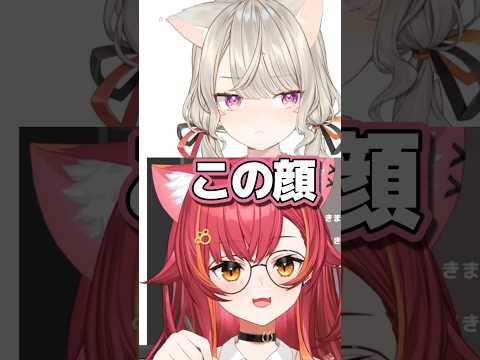 小森めとに猫耳をつけるつな【猫汰つな/小森めと/ぶいすぽっ/切り抜き】#shorts #ぶいすぽ #切り抜き #ぶいすぽ切り抜き  #猫汰つな   #vtuber