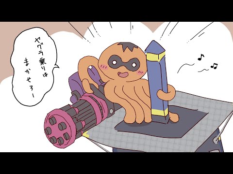 【Splatoon3】バレルかバレデコ練習するよ＝【波雲だいち】