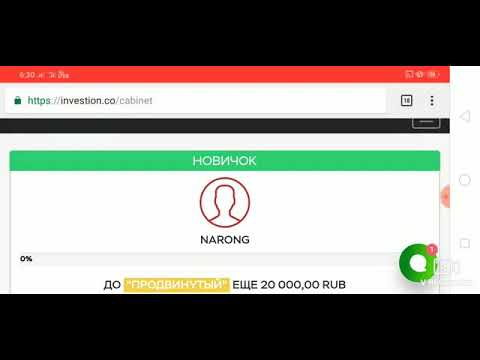 Investion money - YouTube