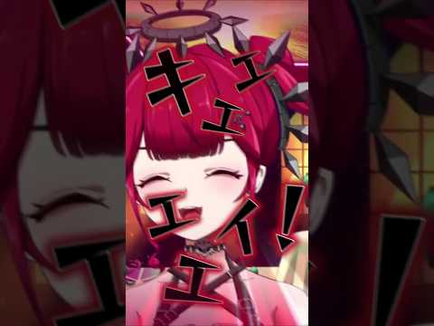 オリ曲の雄叫びが好きな妖精-20260513-【#BIBIBIVYRAL／#ビビッと切り抜き #shorts #新人vtuber  #切り抜き  #雑談 #オリジナル曲 #キュピズム