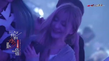 伍佰 - 与你到永久(DJ小罗 Electro Rmx 2022)