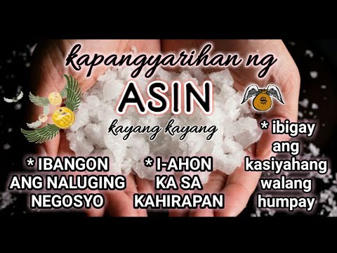 Video: Pagsira Ng Asin: Kung Paano Maiiwasan Ang Kahirapan