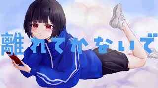 ライヘイチュー/加不
