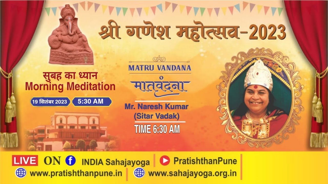 19-sept-2023-5-30-am-morning-sahajayoga-meditation-sahajayoga
