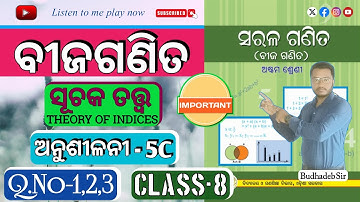 Class 8 maths Exercise-5c, Chapter 5 Odia Medium