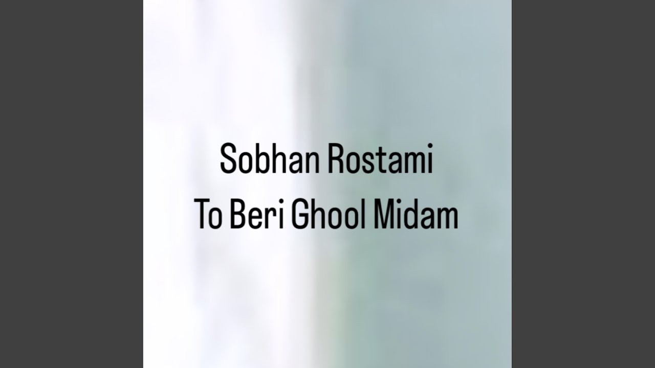 Watch To-Beri-Ghool-Midam on YouTube Watch To-Beri-Ghool-Midam on YouTube