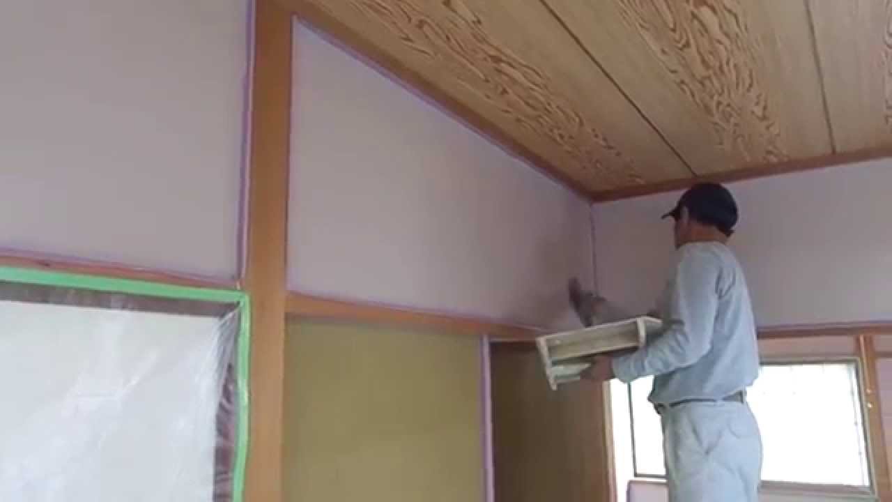 住宅の和室壁 珪藻土 でリフォーム 大阪 武居左官 Youtube
