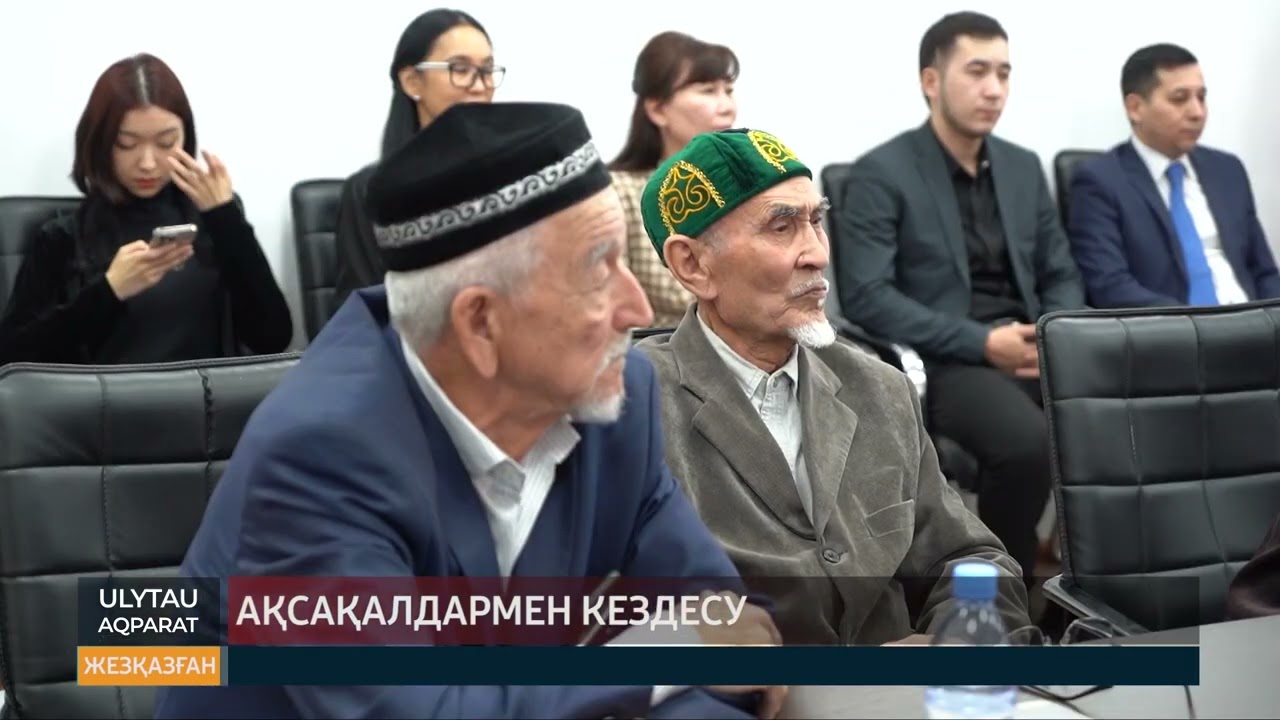 ULYTAU AQPARAT Күндізгі жаңалықтар 21.02.23