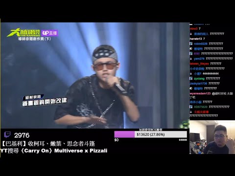 湯米教緋村宗祐如何破解第八集阿能(熊仔)老師命題 早知道就取樣那首...