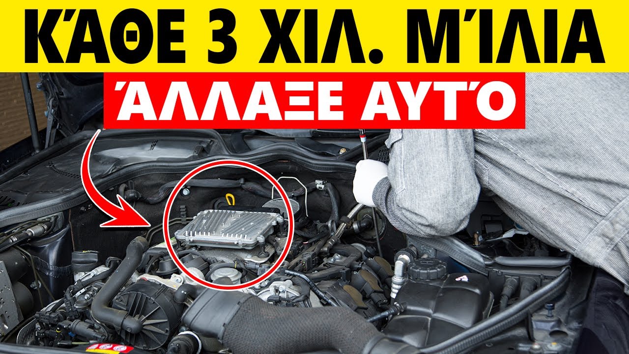 Το Κορεατικό Μυστικό Που Έκανε Το Αυτοκίνητό Μου Να Ξεπεράσει Τα 1.000.000 Χιλιόμετρα