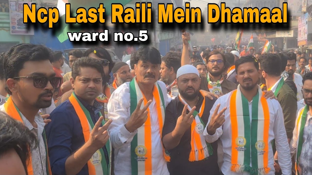 Ward No.5 NCP SP Ki Last Rally Me Jansailab | Jeet Ki Umeed