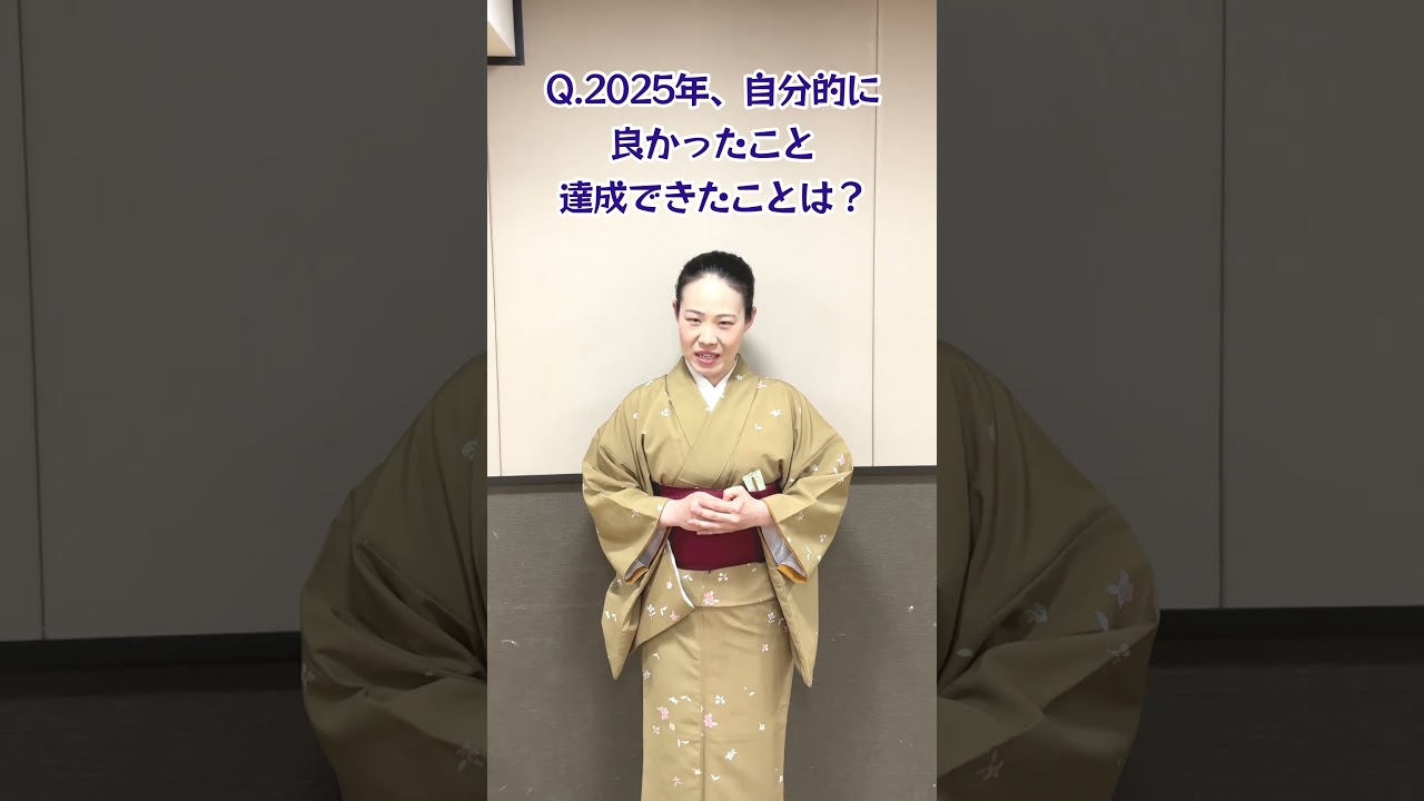 【清水麻美】インタビュー（2026年の目標）