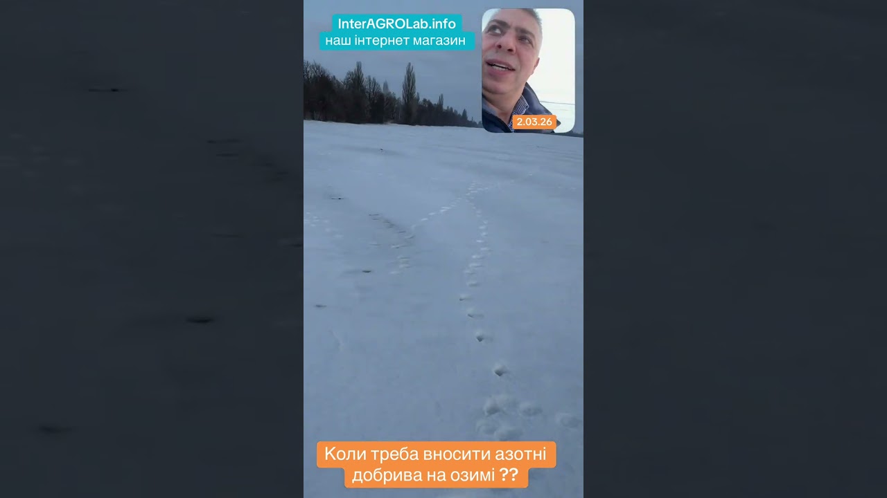 Коли треба вносити азотні добрива??