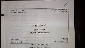 cg board class 10th maths question paper 2020 |cg board class 10th maths important questions |cg 10v