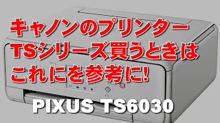 pixus Ts6030