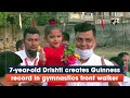 7yearold drishti creates guinness record in gymnastics front walker