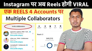 Reels 100% Viral होगा | Instagram Multiple Collaborators For Collabs | Instagram Invite Collaborator