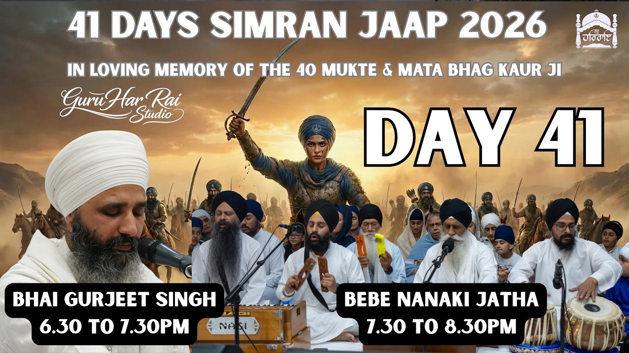 DAY 41 Simran Jaap 2026 | Bhai Gurjeet Singh 6.30 to 7.30pm and Bebe Nanaki Jatha 7.30 to 8.30pm