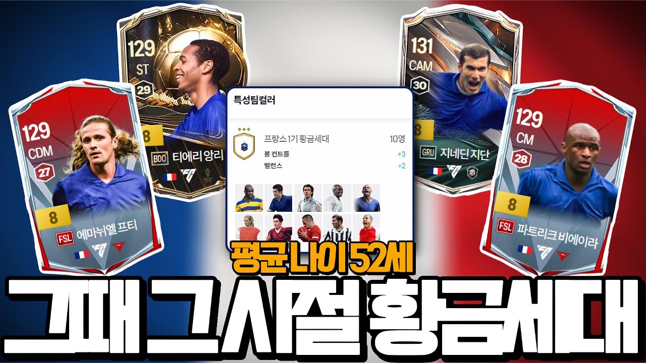 프랑스에 대한 흥미로운 사실 3가지