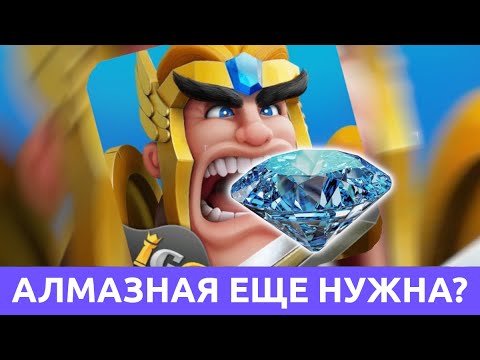 Бейне: Lords mobile-қа қоныс аударғышты жібере аласыз ба?