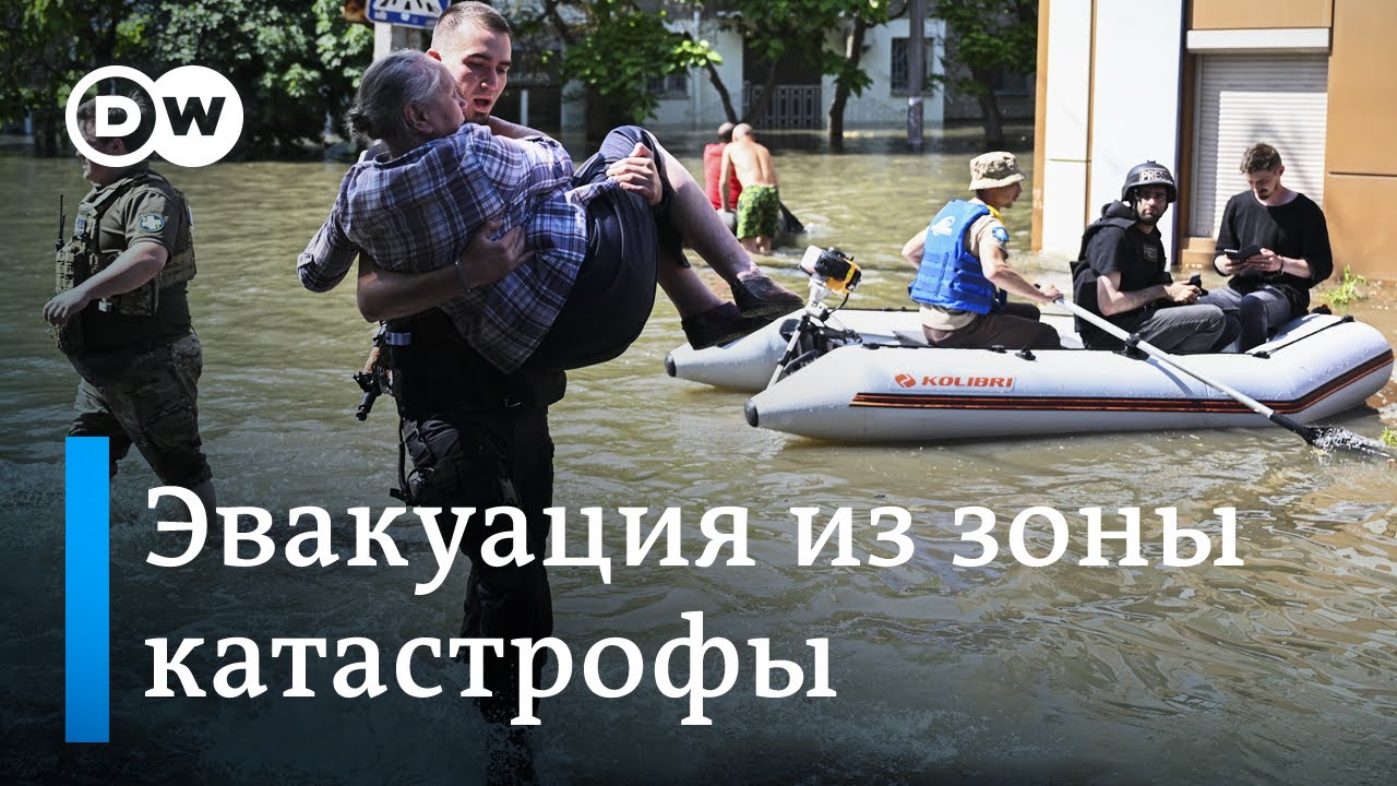 Эвакуация из зоны катастрофы, и что на самом деле могло случиться с ...