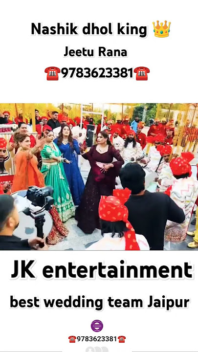 Bollywood Nashik dhol team ✨ 🥁 JK entertainment best wedding team Jaipur 💫 #👑☎️9783623381☎️👈