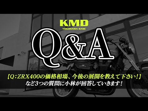 ZRXⅡ 400 実動 取りに来てくれる方 ZRXⅡ 400 実動 取りに