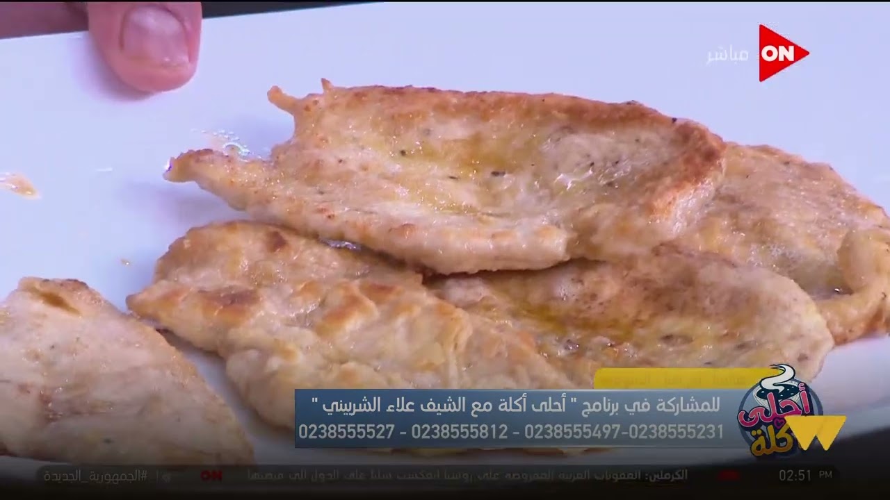 أحلى أكلة - طريقة عمل بيكاتا بالدجاج والمشروم مع الشيف علاء الشربيني