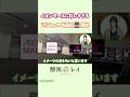 イオンモールに詳しすぎるVtuberの映画館解説