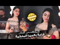 الترند متخاوي ويا الهيبة السلطانة منى الريان حصريا قاعة بالميرا الملكية 2025 
