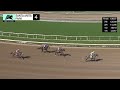 Mighty Kai wins Race 4 on Saturday, March 14 at Santa Anita Park