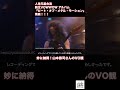 新生 VOW WOW の第一弾 ビート オブ メタル モーション 発表 Rock 日本 Vowwow 山本恭司 山本恭司 人見元基