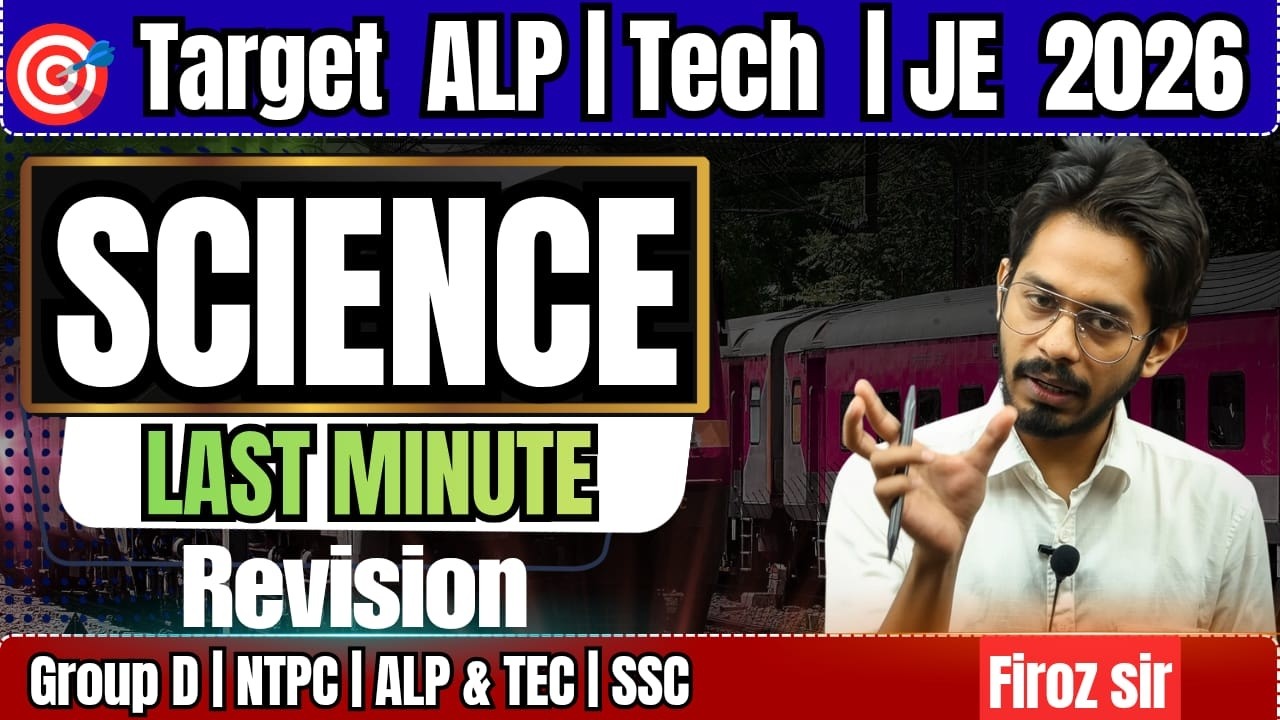LAST MINUTE SUGGESTION RRB ALP, Technician & JE Science Class in Bengali | Most Expected Questions
