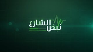 نبض الشارع-آراء طلبة الثانوية العامة في امتحاني الكيمياء و علم الحاسوب