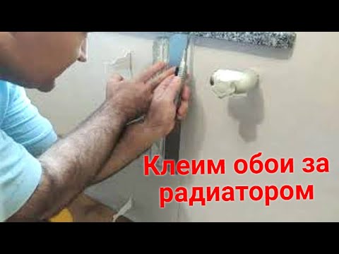 Как покрасить стену за батареей - Roleton.ru