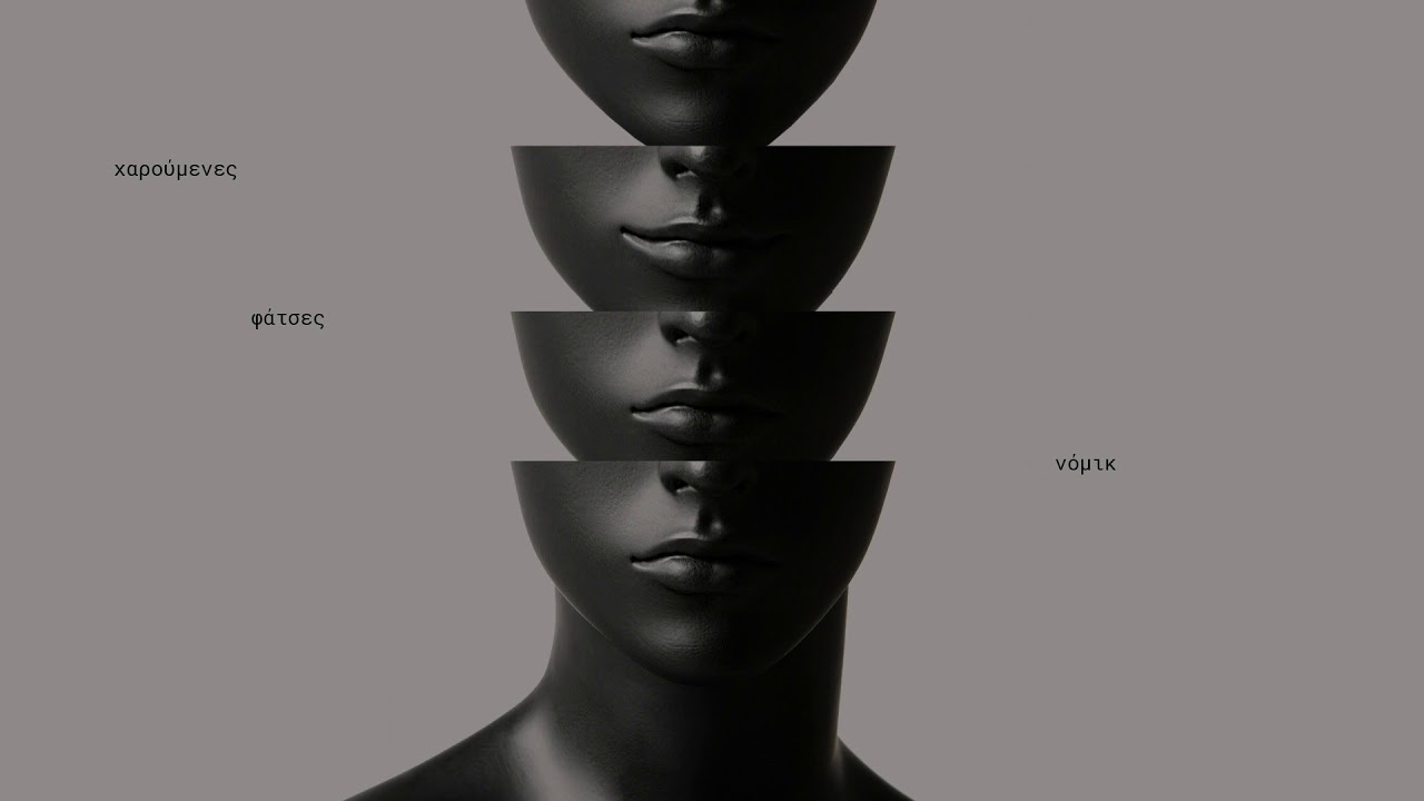 Nomik | Χαρούμενες Φάτσες (Official Lyric Video) - YouTube