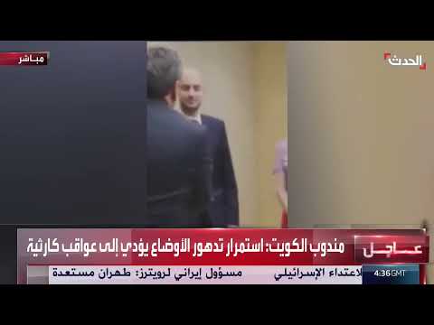 مفاوضات جنيف والتحذيرات من خطر استهداف بوشهر الإيرانية