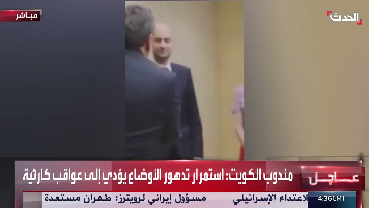 مفاوضات جنيف والتحذيرات من خطر استهداف بوشهر الإيرانية