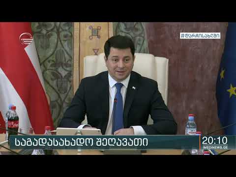 ბიზნესის ხელშეწყობა პანდემიის პირობეში - საგადასახადო კოდექსში ცვლილებები შედის