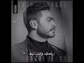 نسيانك قد ايه صعب أني أقدر عليه