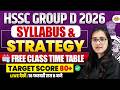 HSSC GROUP D 2026 | SYLLABUS &amp; STRATEGY | FREE CLASS TIME TABLE - POOJA MAM