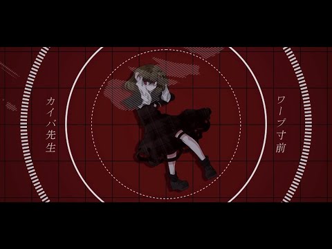 【東方改変pv】人生リセットボタン