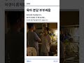 📱 안유진 다리 화제  광화문 야경 차원다름  중국로봇 단체움직임