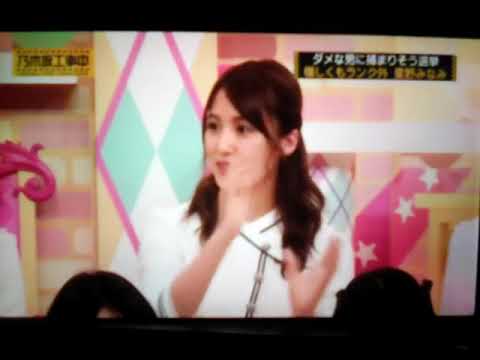 [乃木坂工事中][美彩が見定める!で爆笑する飛鳥ちゃん]