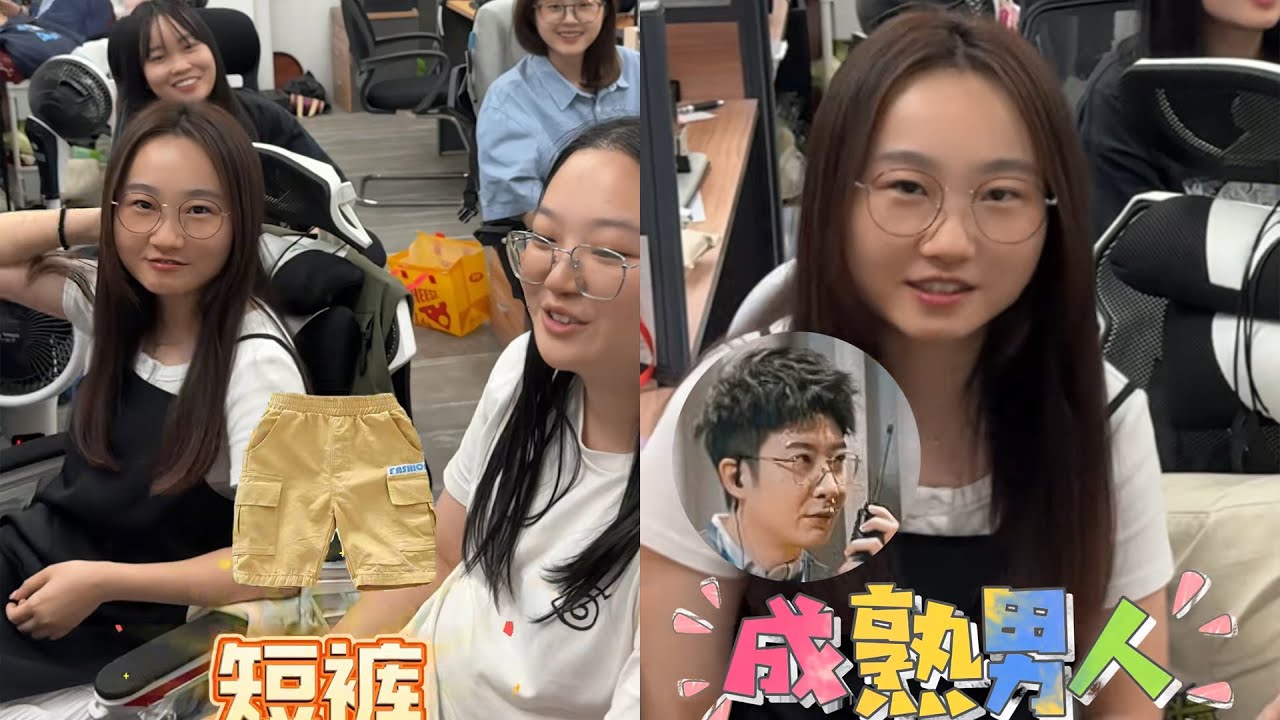 你們身邊的廣東靚仔是不是這樣的? #我就翻一下 - YouTube