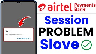 Your Session Has Expired Airtel Payment Bank Problem Solve