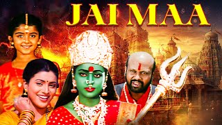 नवरतर सपशल Jai Maa Kottai Mariamman हद डबड फल मव South Indian Devi Movie