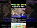 残念ながら・・・再犯しますね