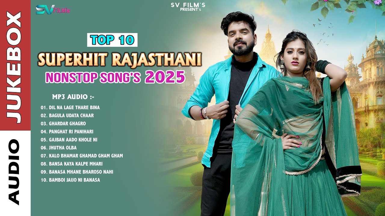 New Rajasthani Blockbuster Songs || Top 10 Superhit Rajasthani Nonstop Song's 2025 || Audio Jukebox