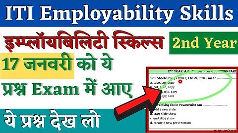 17 जनवरी को ये प्रश्न पूछे गये, Employability Skills 2nd Year, ITI Employability Skills Questions